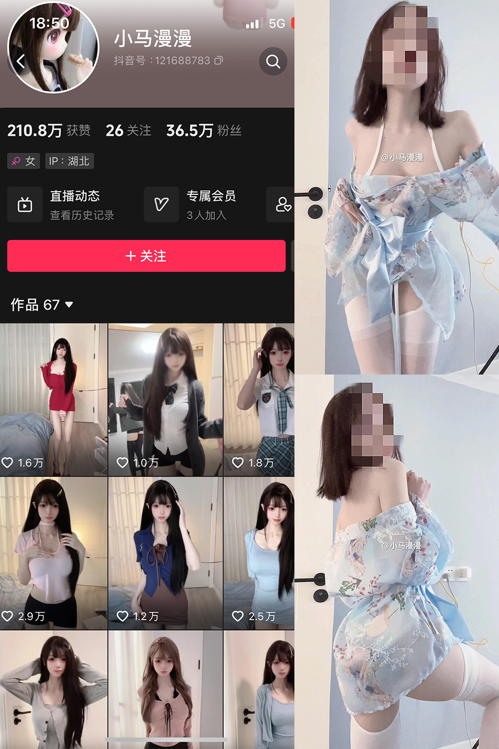 抖音 小马漫漫 微密圈 NO.021期 【29P3V】最新至：2024.3.13-樱桃熟了