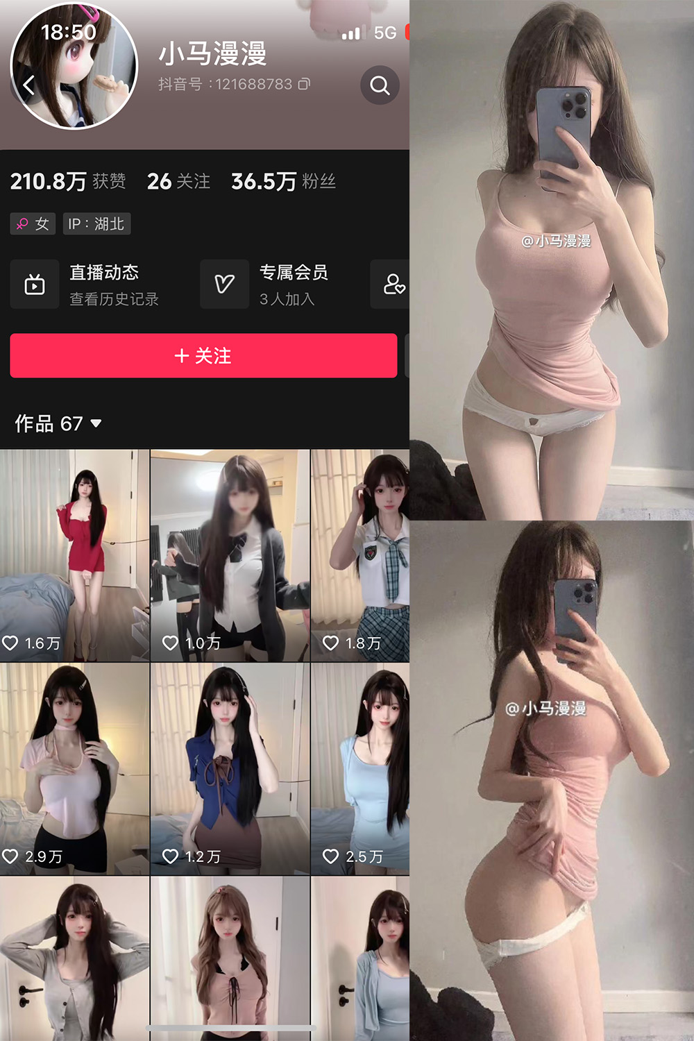 抖音 小马漫漫 微密圈 NO.022期 【29P2V】最新至：2024.3.22-樱桃熟了