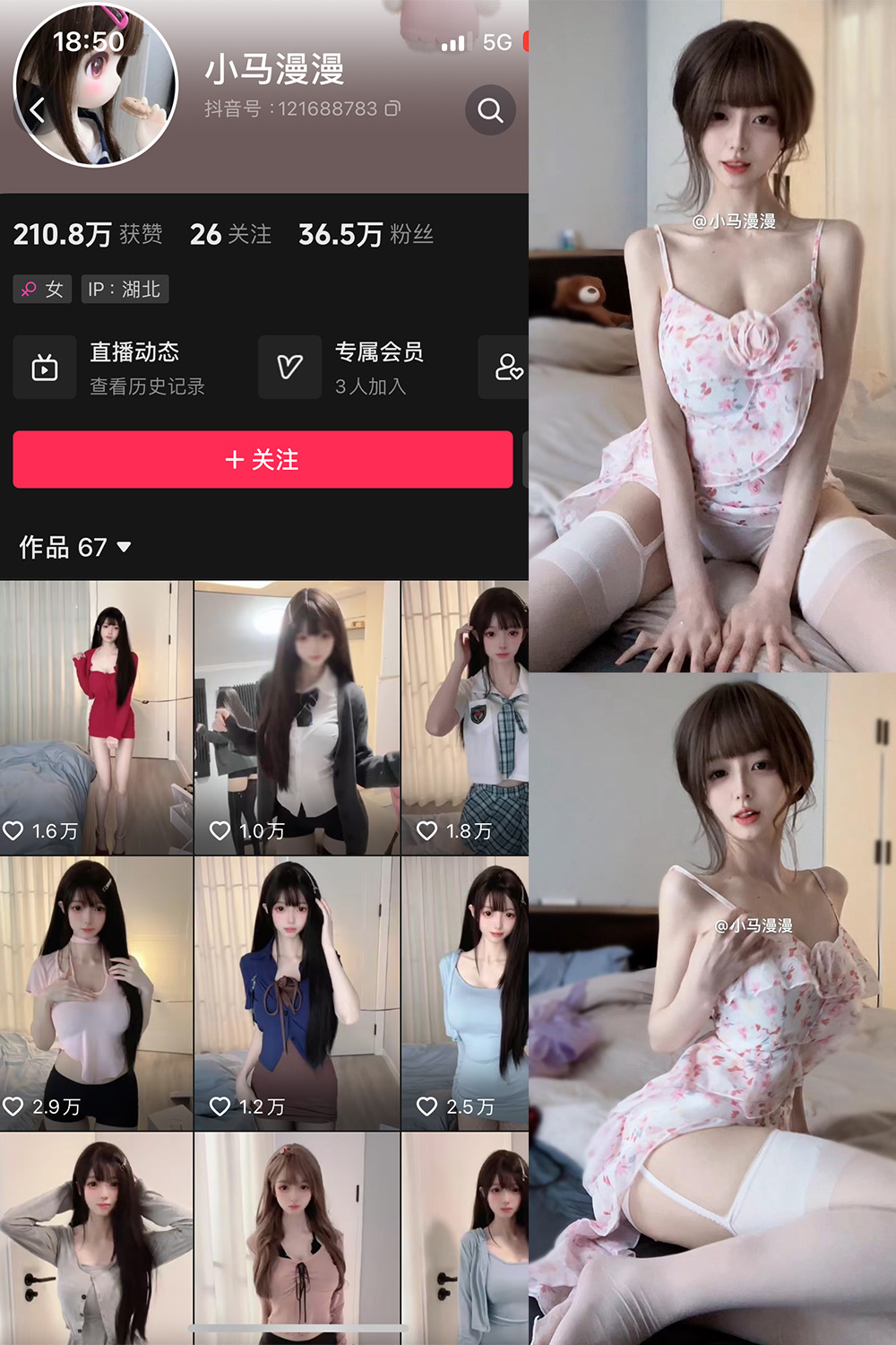 抖音 小马漫漫 微密圈 NO.025期 【12P1V】最新至：2024.4.3-樱桃熟了