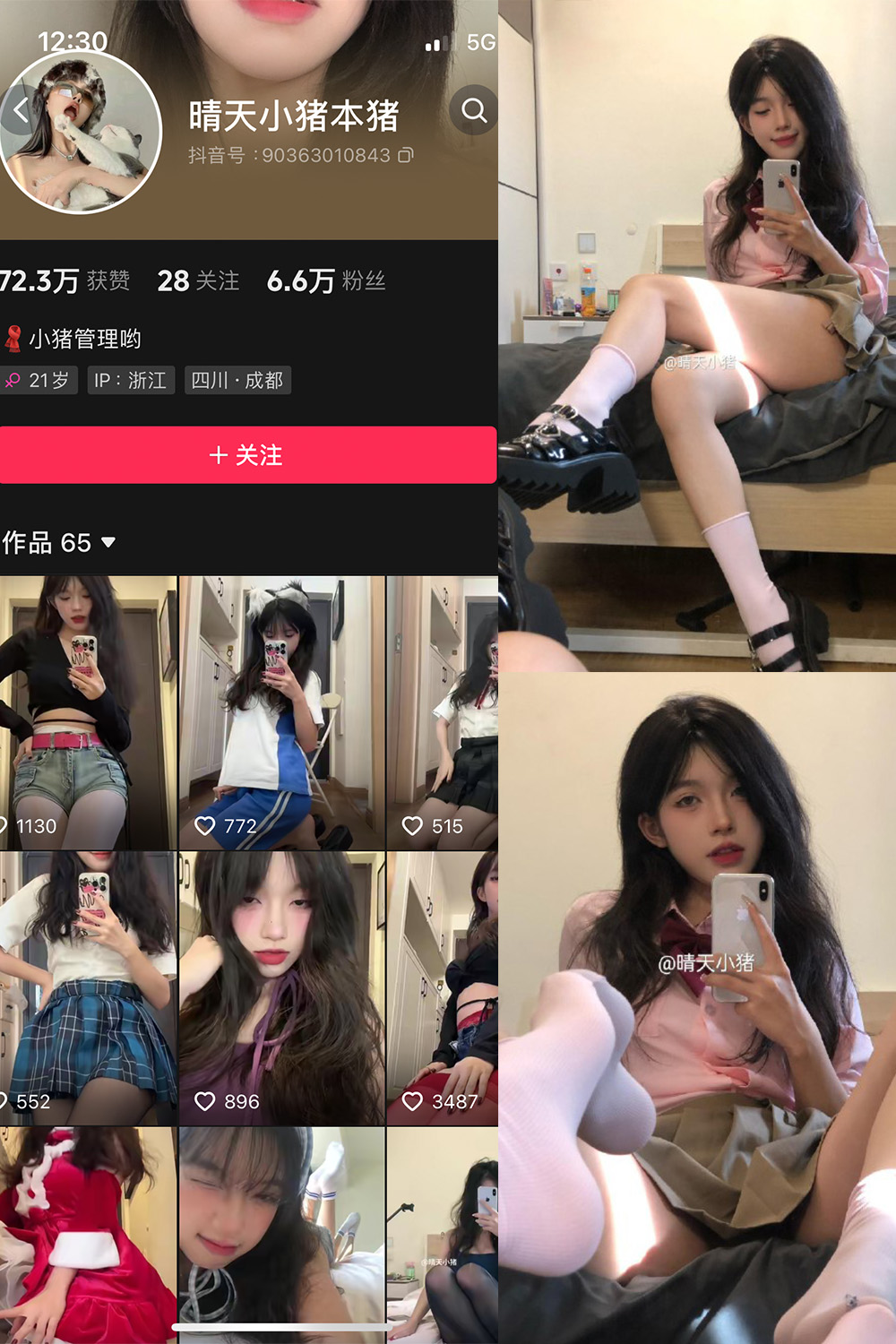 抖音 晴天小猪 微密圈 NO.003期 【91P】-樱桃熟了